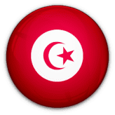 تونس تحت 17